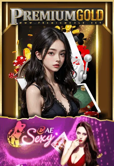 PREMIUM GOLD 168