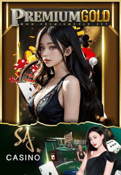PREMIUM GOLD 168