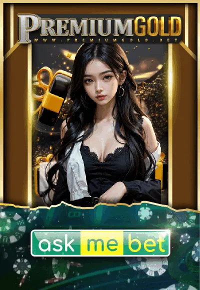 PREMIUM GOLD 168