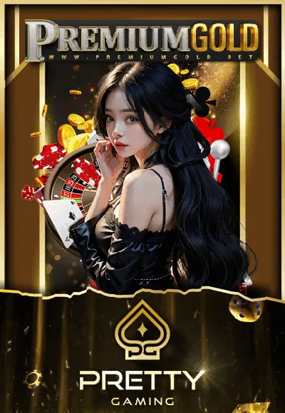 PREMIUM GOLD 168