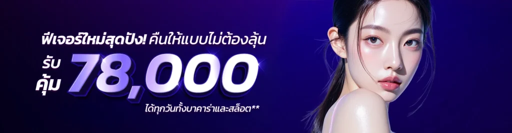 DARA168