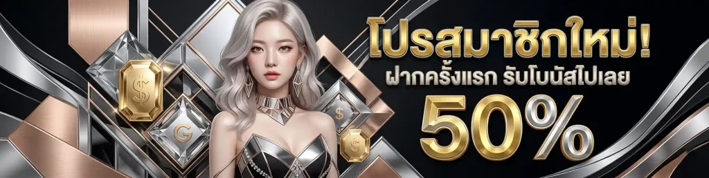 premiumgold เว็บ