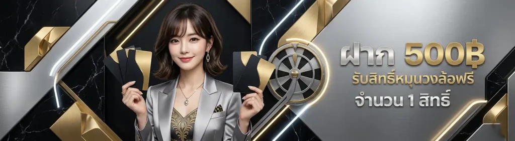 PREMIUM GOLD 168